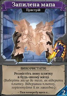 Промокарта Запилена мапа до гри &laquo;Кланк! Катакомби&raquo; GKCH105PR фото