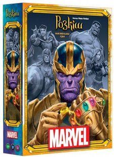 Розкіш Marvel (Splendor Marvel) SCSPLMA01UKR фото