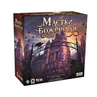 Маєтки божевілля (Mansions of Madness Second Edition) GKCH095M фото
