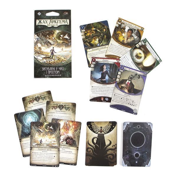 Жах Аркгема: Спадщина Данвіча. Загублені у часі і просторі (Arkham Horror: The Card Game &ndash; Lost in Time and Spaces: Mythos Pack) igrmg5798 фото