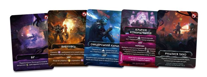 Немезида. Відплата (Nemesis Retaliation) GKCH0280 фото