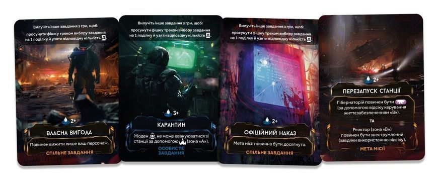 Немезида. Відплата (Nemesis Retaliation) GKCH0280 фото