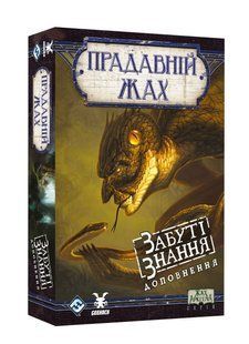Прадавній жах: Забуті знання (Eldritch Horror: Forsaken Lore) GKCH0289 фото