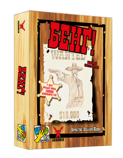 Бенґ! (BANG!) GKCH217bg фото