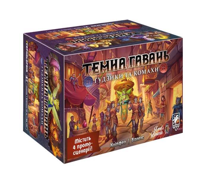 Темна гавань. Ґудзики та комахи (Gloomhaven: Buttons & Bugs) LOB2501UA фото Темна гавань. Ґудзики та комахи (Gloomhaven: Buttons & Bugs) LOB2501UA фото