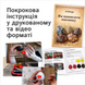 Набір для писанкарства sklng010 фото 3