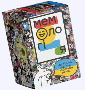 Мемологія (Memology) mmg0001 фото