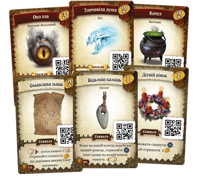 Призначення: Відьмин ліс (Destinies: Witchwood) GKCH178wt фото