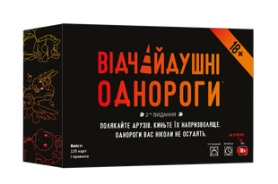 Відчайдушні однороги 18+ (Unstable Unicorns NSFW) GKCH0283 фото