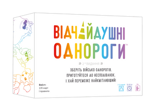 Відчайдушні однороги (Unstable Unicorns) gkchxz фото
