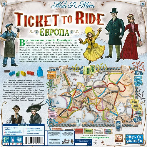 Квиток на поїзд: Європа (Ticket to Ride: Europe) LOB2219UA фото