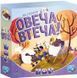 Овеча втеча! (Sheep Hop!) igrmg8315 фото 1