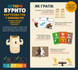 Летючі бурито (Throw Throw Burrito) EKITTB01UA фото 4