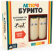 Летючі бурито (Throw Throw Burrito) EKITTB01UA фото 1