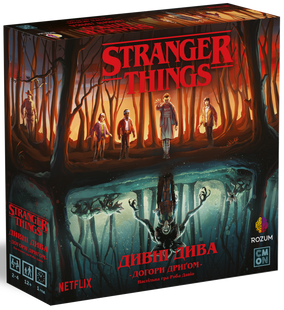Дивні дива: Догори дриґом (Stranger Things: Upside Down) R048UA фото