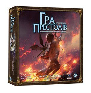 Гра престолів: Матір драконів (2-ге вид.) (A Game of Thrones: Mother of Dragons) GKCH0277 фото