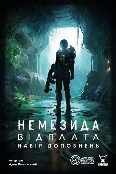 Немезида. Відплата &mdash; Набір доповнень (Nemesis Retaliation Stretch Goals Box) GKCH0288 фото