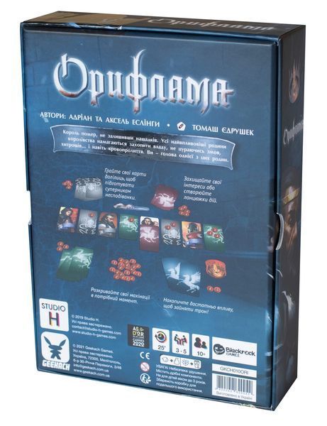 Орифлама (Oriflamme) GKCH010ORI фото