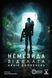 Немезида. Відплата &mdash; Набір доповнень (Nemesis Retaliation Stretch Goals Box) GKCH0288 фото 9