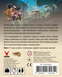 Хвостаті пригоди. Піратський спадок (Wildtails: A Pirate Legacy) GKCH206WT фото 4