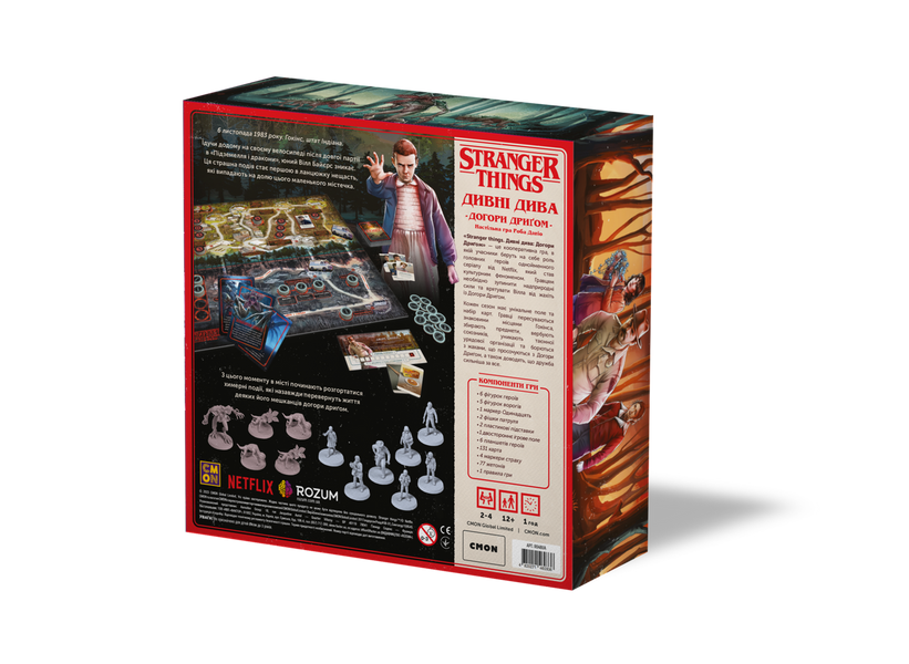 Дивні дива: Догори дриґом (Stranger Things: Upside Down) R048UA фото