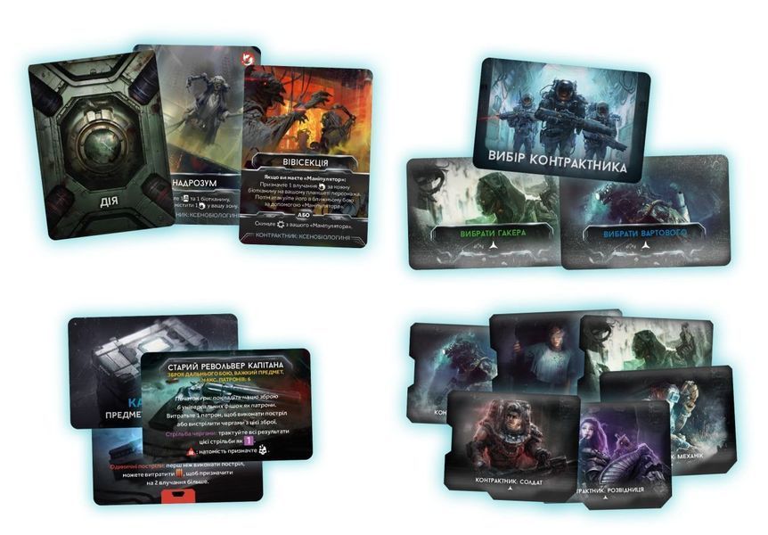 Немезида. Відплата &mdash; Набір доповнень (Nemesis Retaliation Stretch Goals Box) GKCH0288 фото
