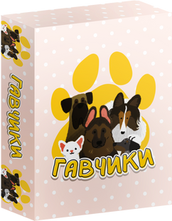 Гавчики (Woof Days) igrmg8484 фото
