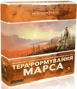 Тераформування Марса (Terraforming Mars) kg11614 фото