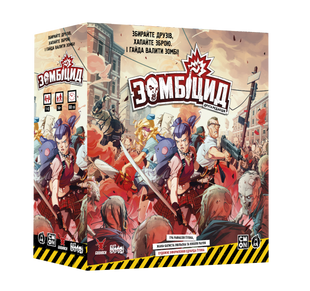 Зомбіцид. Друга редакція (Zombicide: 2nd Edition) GKCH143Z2E фото