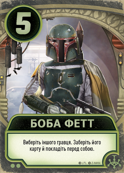 Зоряні війни: Палац Джабби - Листи Закоханих (Star Wars: Jabba's Palace) LOB2122UA фото