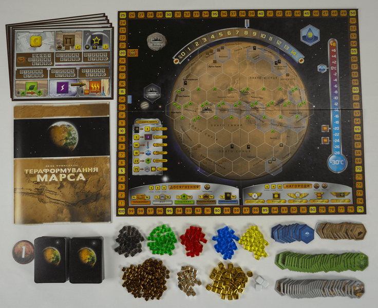 Тераформування Марса (Terraforming Mars) kg11614 фото
