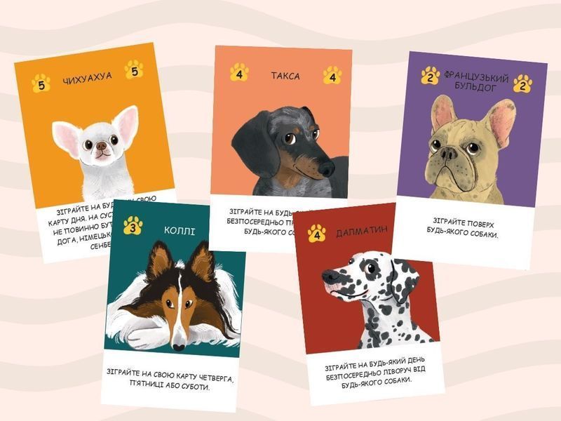 Гавчики (Woof Days) igrmg8484 фото