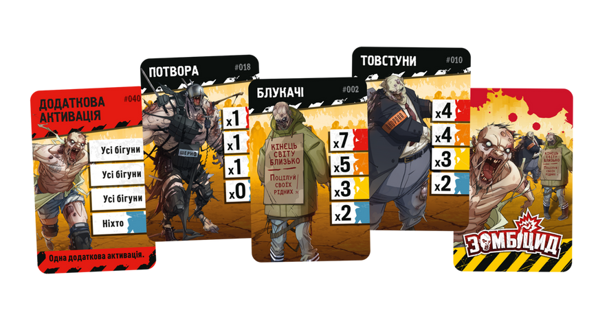 Зомбіцид. Друга редакція (Zombicide: 2nd Edition) GKCH143Z2E фото