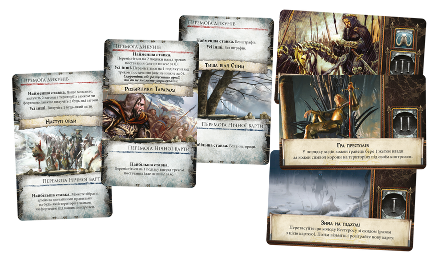 Гра престолів. Друге видання (A Game of Thrones: The Board Game Second Edition) GKCH187gt фото