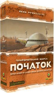 Тераформування Марса: Початок (Terraforming Mars: Prelude) kg11968 фото