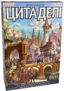 Цитаделі (Citadels) igmg6665 фото