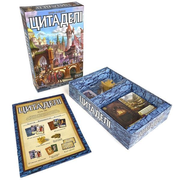 Цитаделі (Citadels) igmg6665 фото