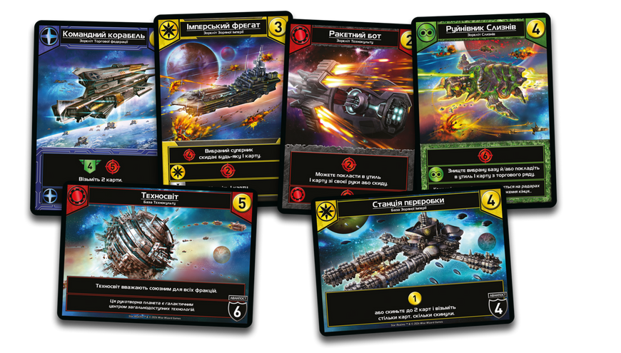 Зоряні битви (Star Realms) LOB2601UA фото