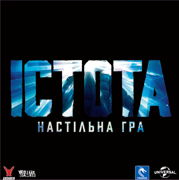 Істота (The Thing: The Boardgame) GKCH167T фото