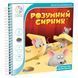 Дорожня магнітна гра &laquo;Розумний сирник&raquo; SGT 250 UKR фото 1