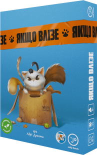 Якщо влізе (If It Fits) ЯВ001UA фото