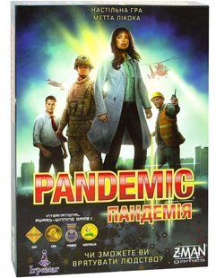 Пандемія (Pandemic) igrmg4913 фото