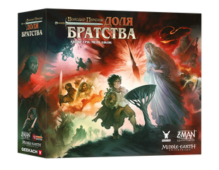 Володар Перснів. Доля братства (The Lord of the Rings: Fate of the Fellowship) GKCH0245 фото