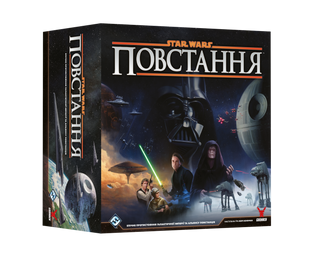 Зоряні війни: Повстання (Star Wars: Rebellion) GKCH200rb фото