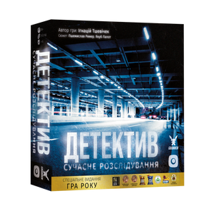 Детектив. Сучасне розслідування (Detective: A Modern Crime Board Game) GKCH174dt фото