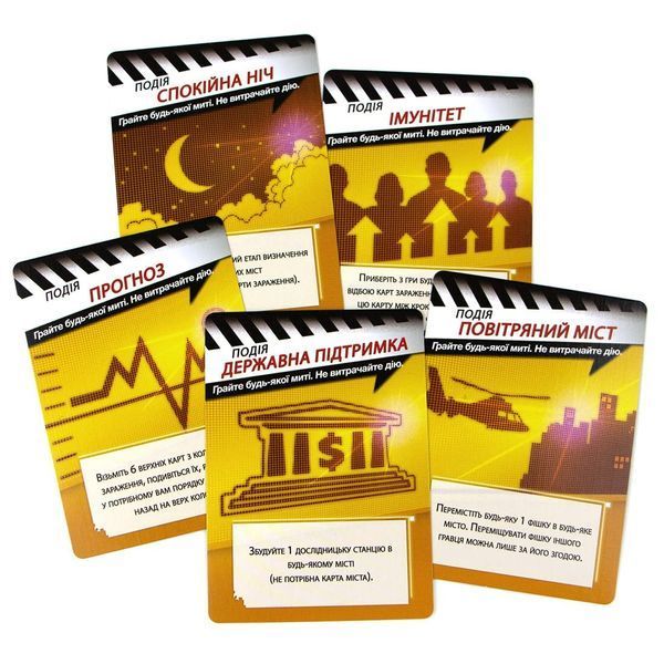 Пандемія (Pandemic) igrmg4913 фото