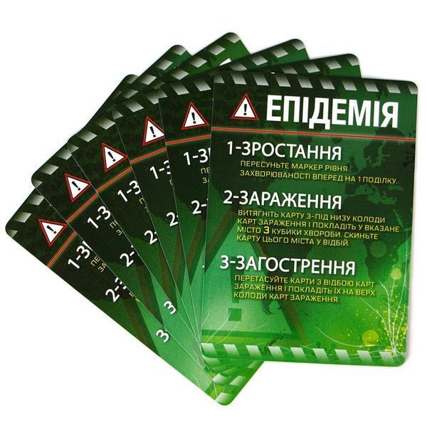 Пандемія (Pandemic) igrmg4913 фото