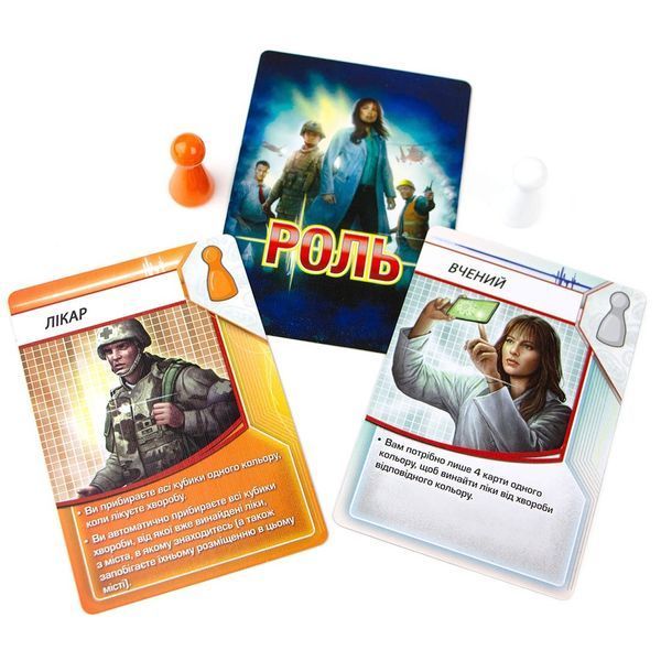 Пандемія (Pandemic) igrmg4913 фото