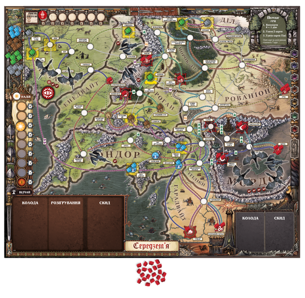 Володар Перснів. Доля братства (The Lord of the Rings: Fate of the Fellowship) GKCH0245 фото