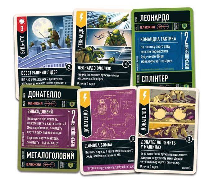 Unmatched: Пригоди. Підлітки-мутанти черепашки-нінджя (Unmatched Adventures: TMNT) GKCH0293 фото